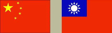 Et billede af det kinesiske og det taiwanesiske flag